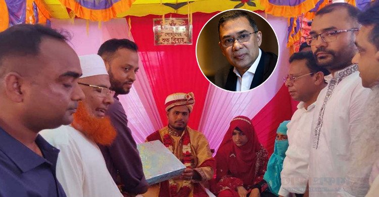 নিহত বিএনপি নেতা অলির কন্যার বিয়ে দিলেন তারেক রহমান
